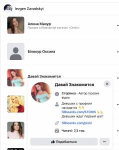 Начальник спецмайданчиків поліції Київщини Завадський задекларував Mercedes за 25 тисяч гривень  