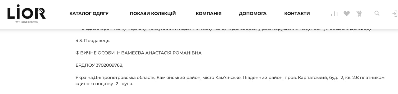 Дружина нового заступника голови Одеської ДФС Хандусенка веде бізнес з росіянами  