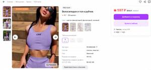 Дружина нового заступника голови Одеської ДФС Хандусенка веде бізнес з росіянами  