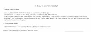 Дружина нового заступника голови Одеської ДФС Хандусенка веде бізнес з росіянами  