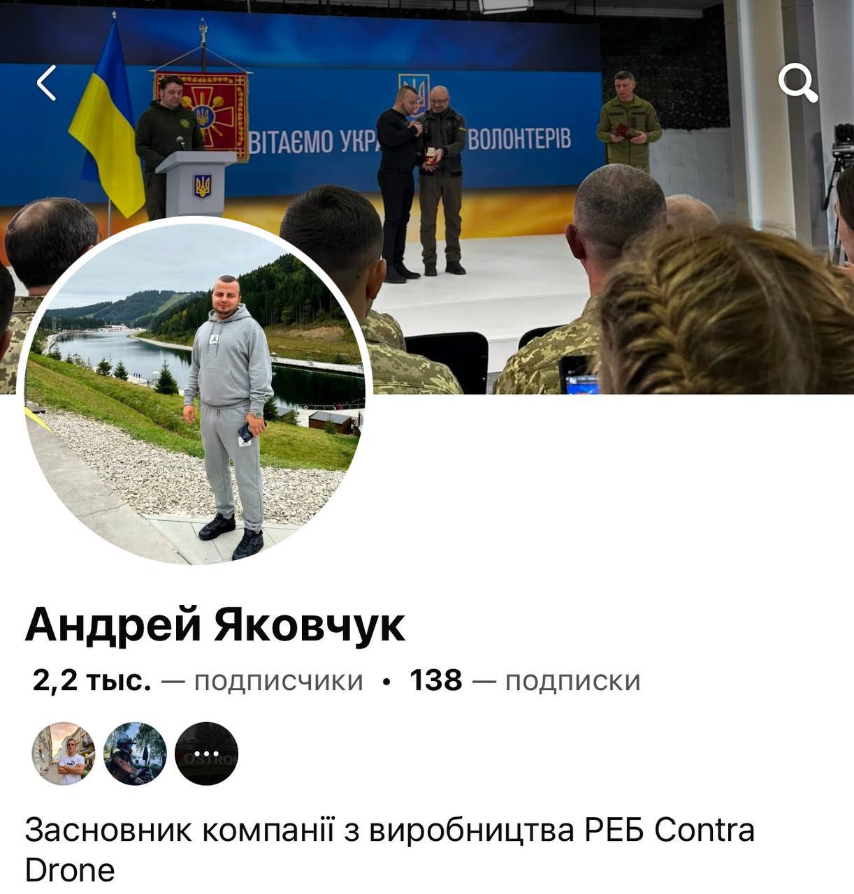 Виробник РЕБ Contra Drone РЕБ використовує криптовалюту для "відмивання" коштів  