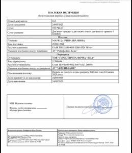 Виробник РЕБ Contra Drone РЕБ використовує криптовалюту для "відмивання" коштів  