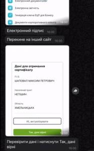 Виробник РЕБ Contra Drone РЕБ використовує криптовалюту для "відмивання" коштів  