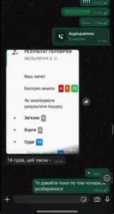 Виробник РЕБ Contra Drone РЕБ використовує криптовалюту для "відмивання" коштів  