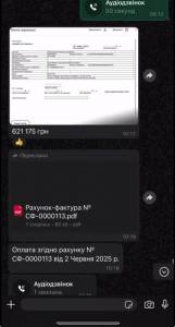 Виробник РЕБ Contra Drone РЕБ використовує криптовалюту для "відмивання" коштів  