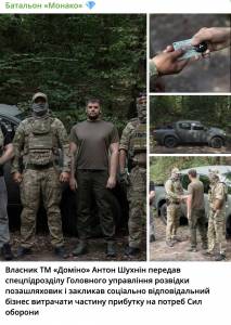 Власник бренду Domino, що працює в Криму, намагається "відбілити" репутацію  