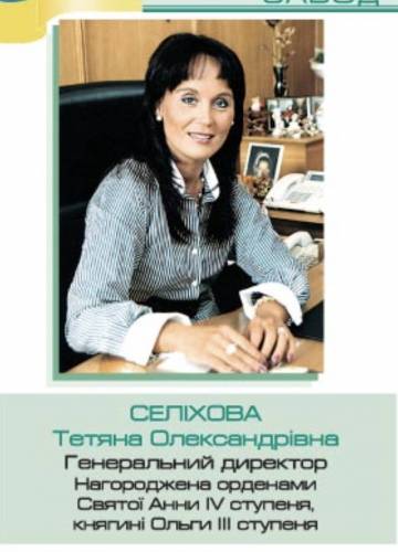 Головний сервісний центр МВС "злив" 451 млн гривень фірмі консультанта російського бізнесу у Британії