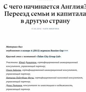 Головний сервісний центр МВС "злив" 451 млн гривень фірмі консультанта російського бізнесу у Британії  