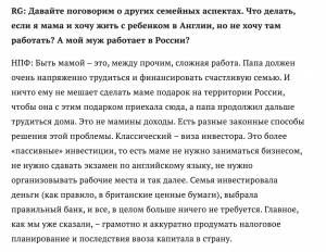 Головний сервісний центр МВС "злив" 451 млн гривень фірмі консультанта російського бізнесу у Британії  