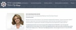 Головний сервісний центр МВС "злив" 451 млн гривень фірмі консультанта російського бізнесу у Британії  