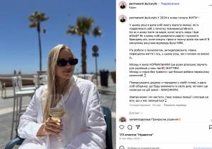 Заступник керівника Черкаської спецпрокуратури у сфері оборони отримав квартиру за 1,32 млн гривень  