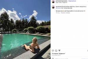 Заступник керівника Черкаської спецпрокуратури у сфері оборони отримав квартиру за 1,32 млн гривень  