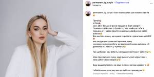 Заступник керівника Черкаської спецпрокуратури у сфері оборони отримав квартиру за 1,32 млн гривень  