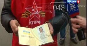Шахрай з "Миротворця" хоче влаштуватися на посаду радника в Офіс президента  