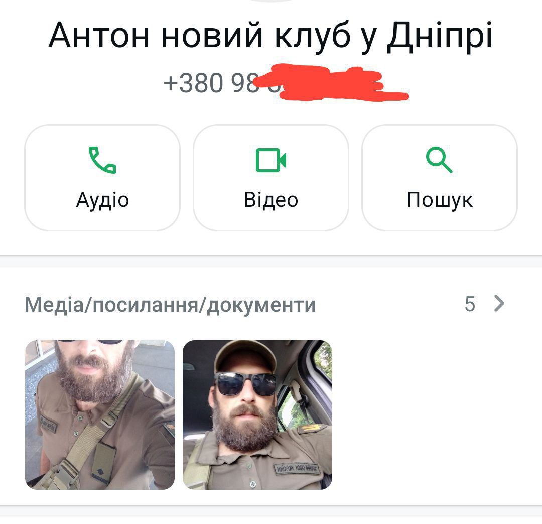 Шахрай з "Миротворця" хоче влаштуватися на посаду радника в Офіс президента  