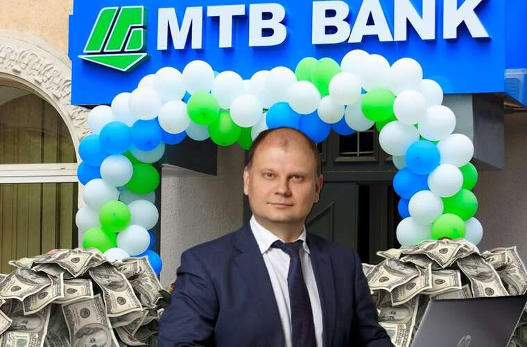 "МТБ Банку" був задіяний у схемі посадовців КРАІЛ щодо відмивання коштів з онлайн-казино  