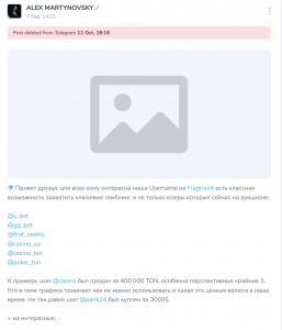 Власник криптообміннику Spectre Exchange Мартиновський займається нелегальними фінансовими операціями  