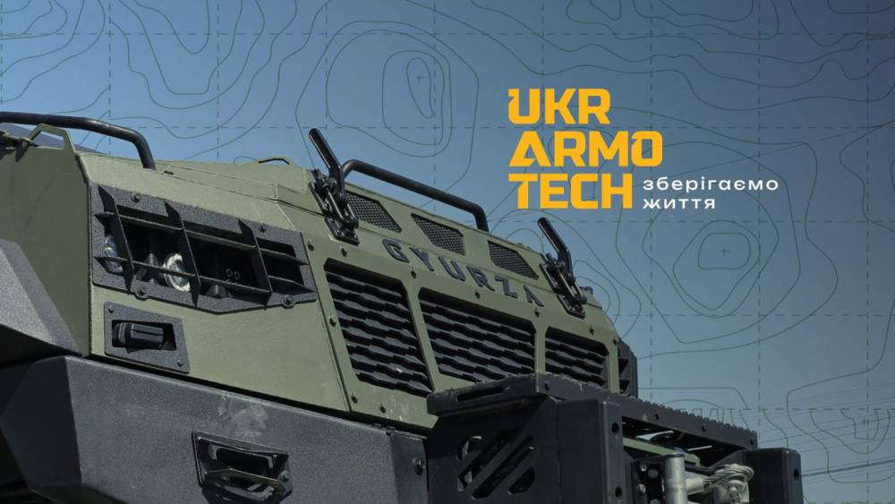 Розробник бронеавтомобілів Gyurza фігурує у справі про перешкоджання діяльності ЗСУ  