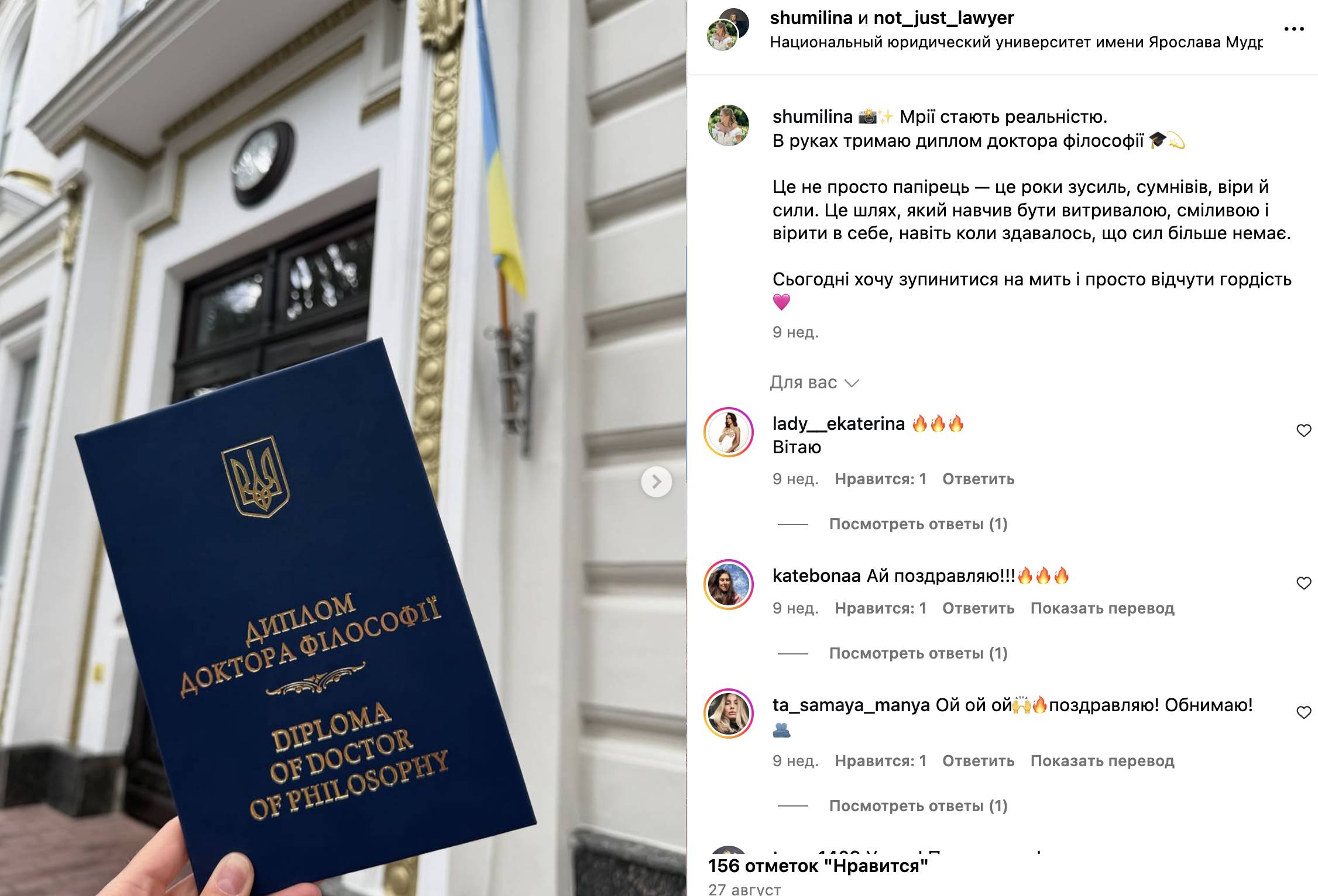 Експрокурор Харківської області Фільчаков міг порушувати антикорупційне законодавство, працюючи разом з дружиною  