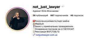 Експрокурор Харківської області Фільчаков міг порушувати антикорупційне законодавство, працюючи разом з дружиною  