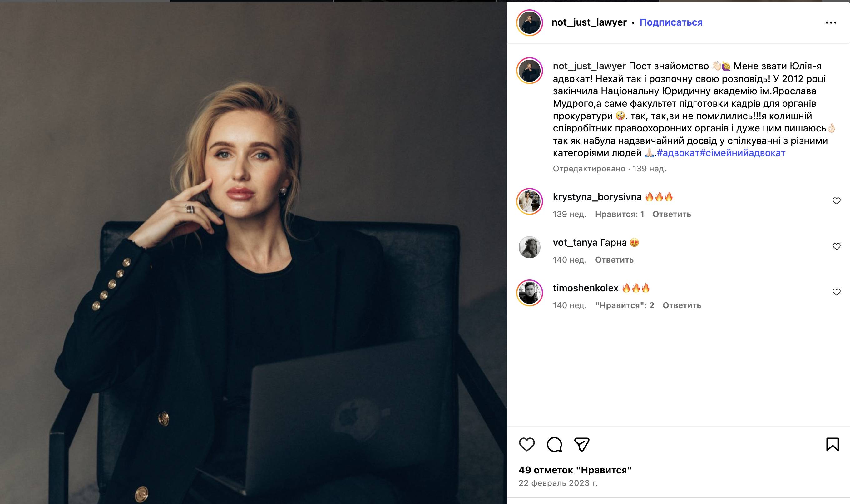 Експрокурор Харківської області Фільчаков міг порушувати антикорупційне законодавство, працюючи разом з дружиною  