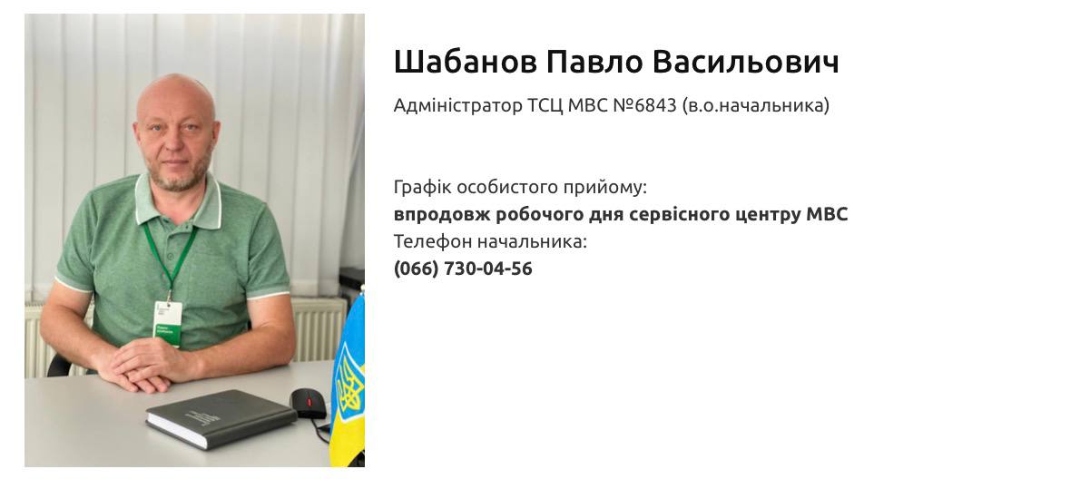 У Дніпрі в сервісних центра МВС діє корупційна схема з навчання водіїв  