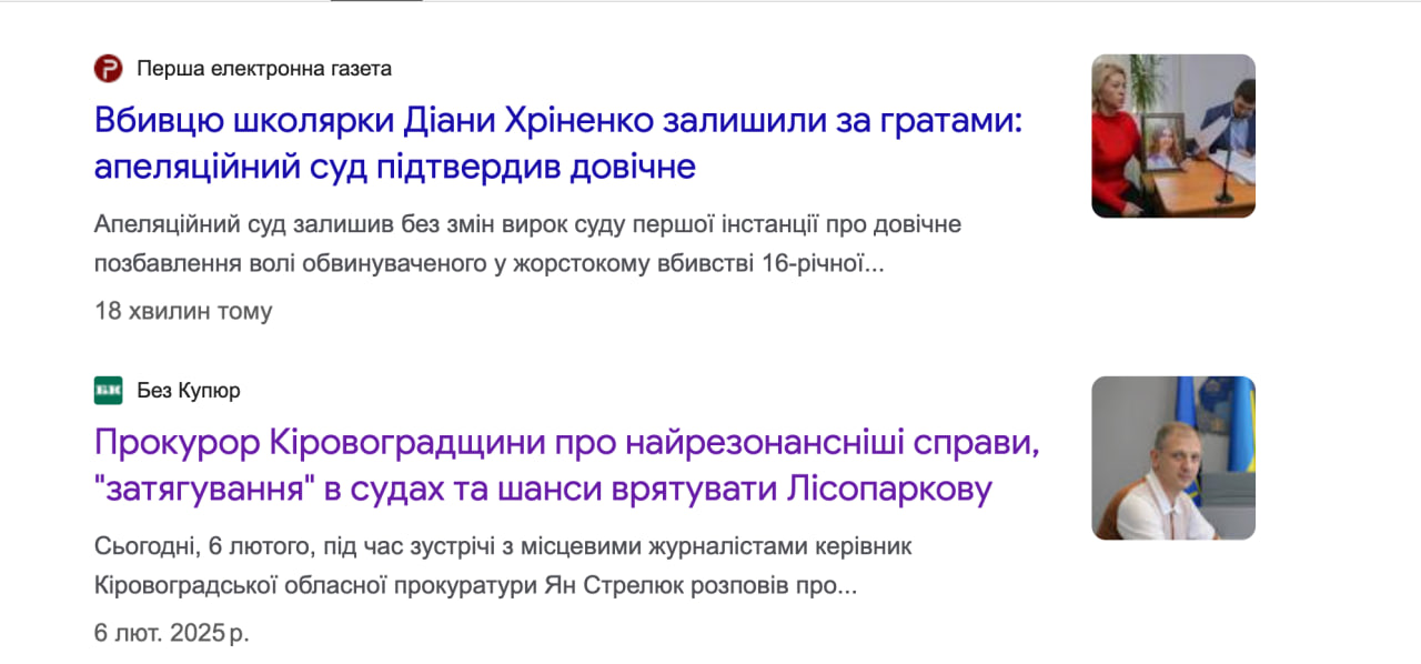 Корумпований прокурор Кіровоградщини влаштував піар на резонансній справі  