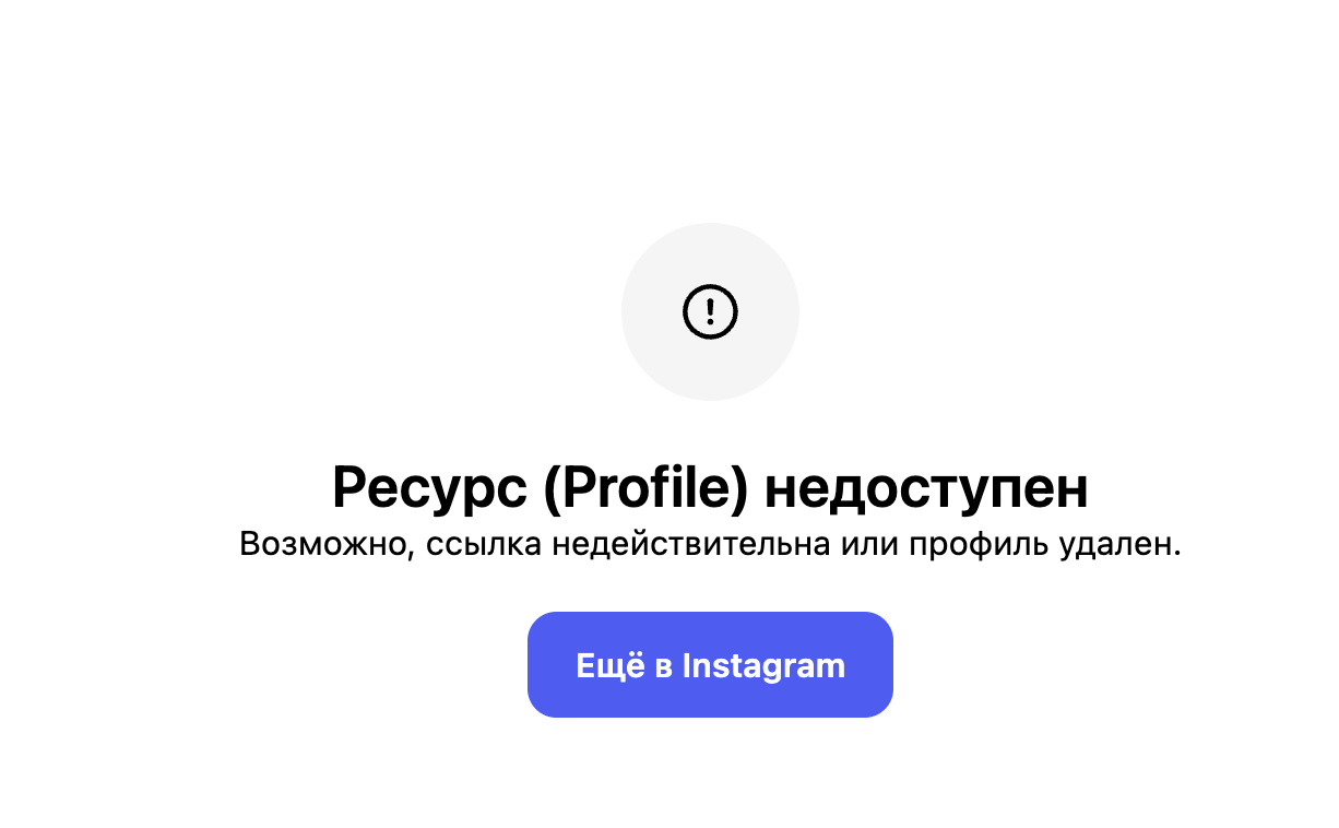 Харківського прокурора помітили на OnlyFans