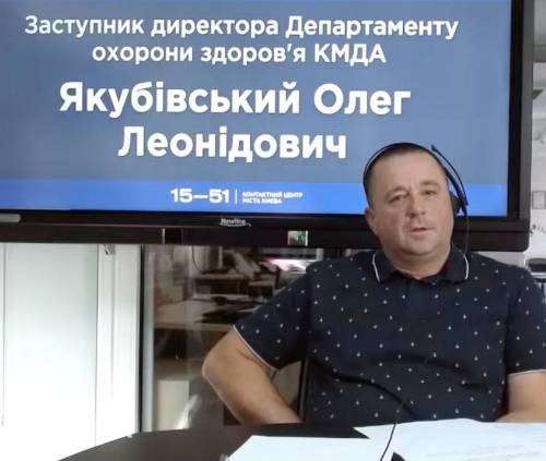 Департамент охорони здоров'я КМДА проводив тендери з переплатою в 300% для фірм Бахтєєвої  