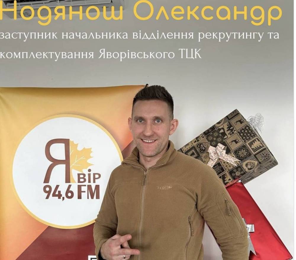ДБР зобов'язали відкрити справу стосовно військкома Нодяноша  