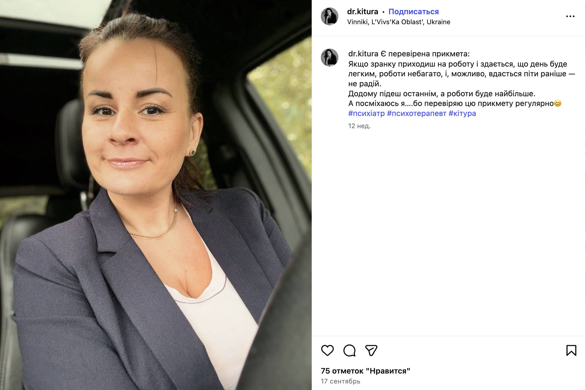 Родина офіцера Ковельского районного ТЦК Нодянош збагатилася на 10 млн гривень