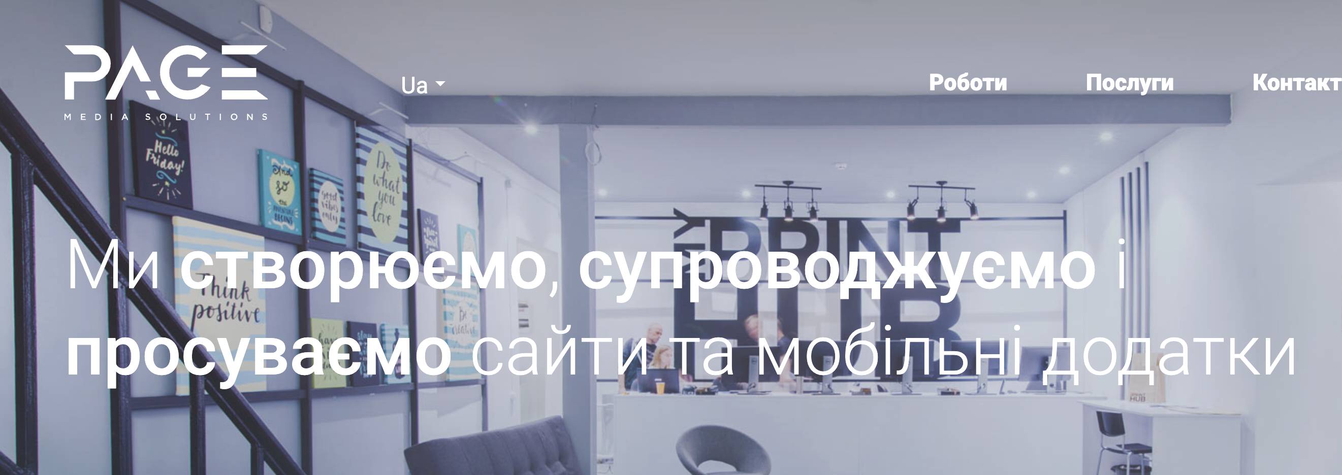 Український інститут інтелектуальної власності замовив просування сайту за 252 тисяч гривень