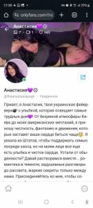 Харківського прокурора помітили на OnlyFans