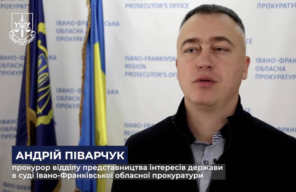 Прокурор з Івано-Франківська набув у подарунок від лікаря маєток з землею та сонячну електростанцію