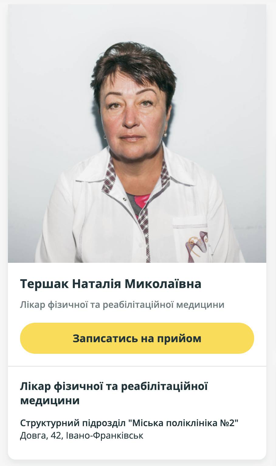 Прокурор з Івано-Франківська набув у подарунок від лікаря маєток з землею та сонячну електростанцію  