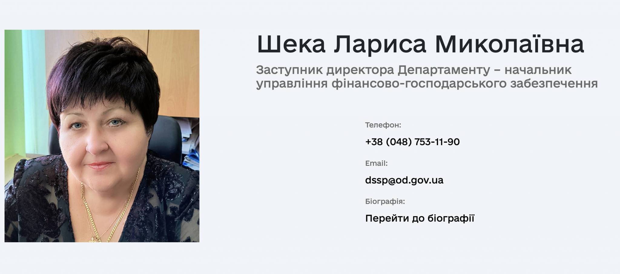 Лариса Шека, Одесса