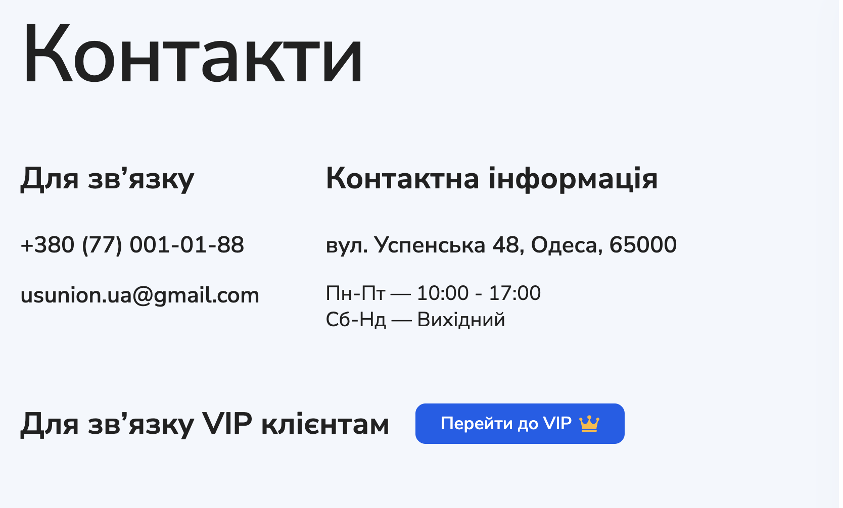 "Захисниця" моряків Христина Король, засуджена у справі СБУ, повернулася у бізнес  