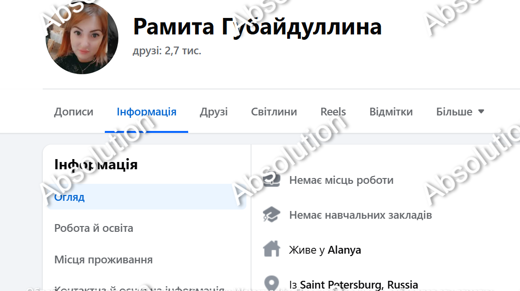 Член наглядової ради «Приватбанку» Мецгер у Туреччині здає квартири росіянам  