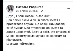 Кандидатка на посаду судді в Одесі Родрігес задекларувала 70 тисяч доларів