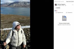 Кандидатка на посаду судді в Одесі Родрігес задекларувала 70 тисяч доларів