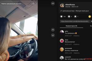 Офіційно безробітна дружина експоліцейського з Харкова веде розкішний спосіб життя  