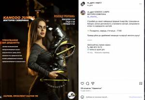 Офіційно безробітна дружина експоліцейського з Харкова веде розкішний спосіб життя  