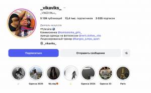 Офіційно безробітна дружина експоліцейського з Харкова веде розкішний спосіб життя  