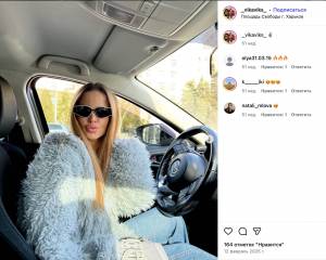 Офіційно безробітна дружина експоліцейського з Харкова веде розкішний спосіб життя  