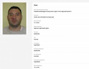 З Одеси під час війни втекла за кордон група небезпечних злочинців  