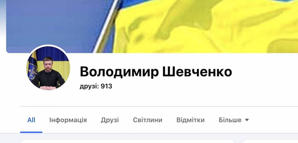 У Харкові прокурор Шевченко отримав у подарунок квартиру за 3,8 млн гривень  
