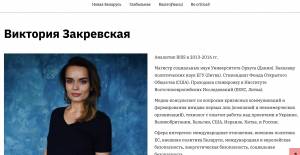 В Україні онлайн-казино лобіюють громадянка Білорусі разом з колишнім представником ОПЗЖ