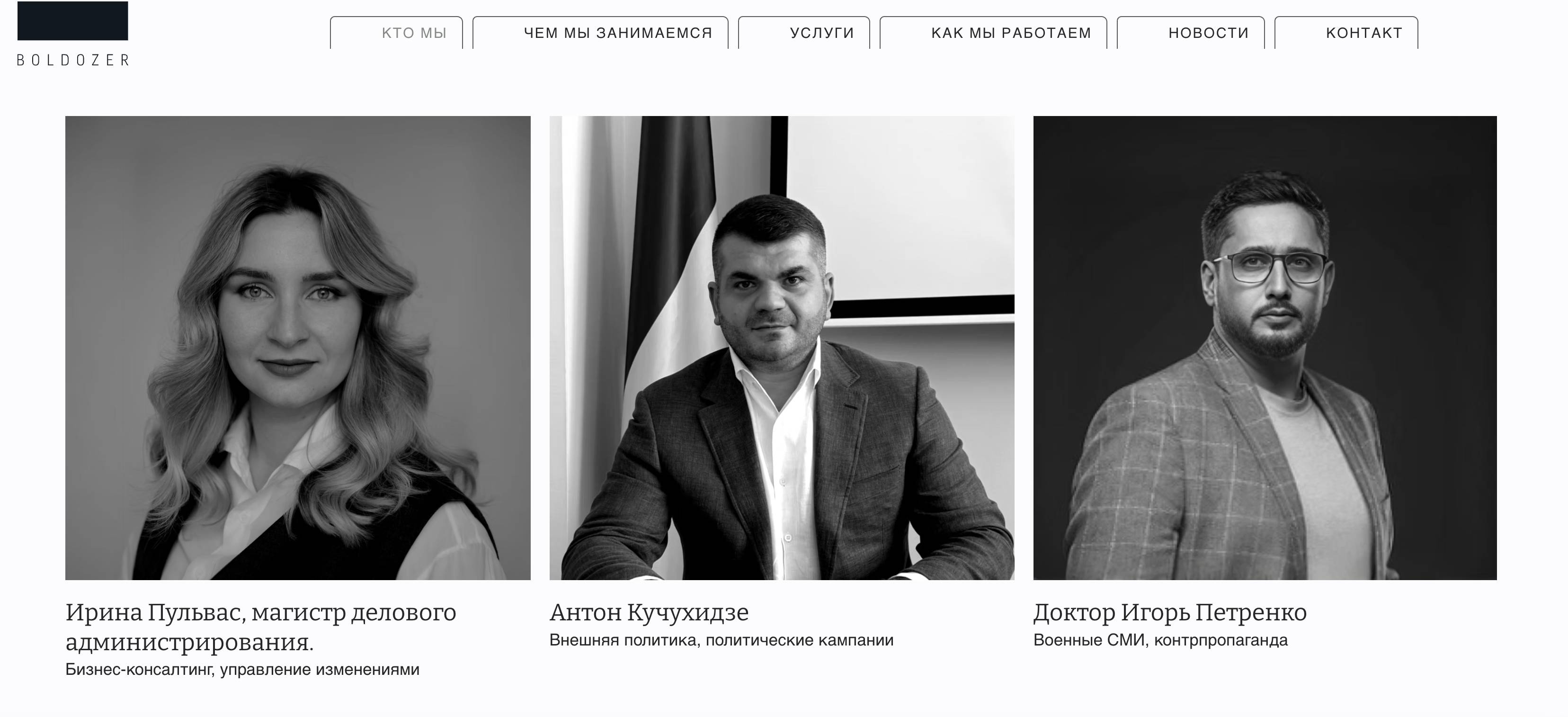 В Україні онлайн-казино лобіюють громадянка Білорусі разом з колишнім представником ОПЗЖ