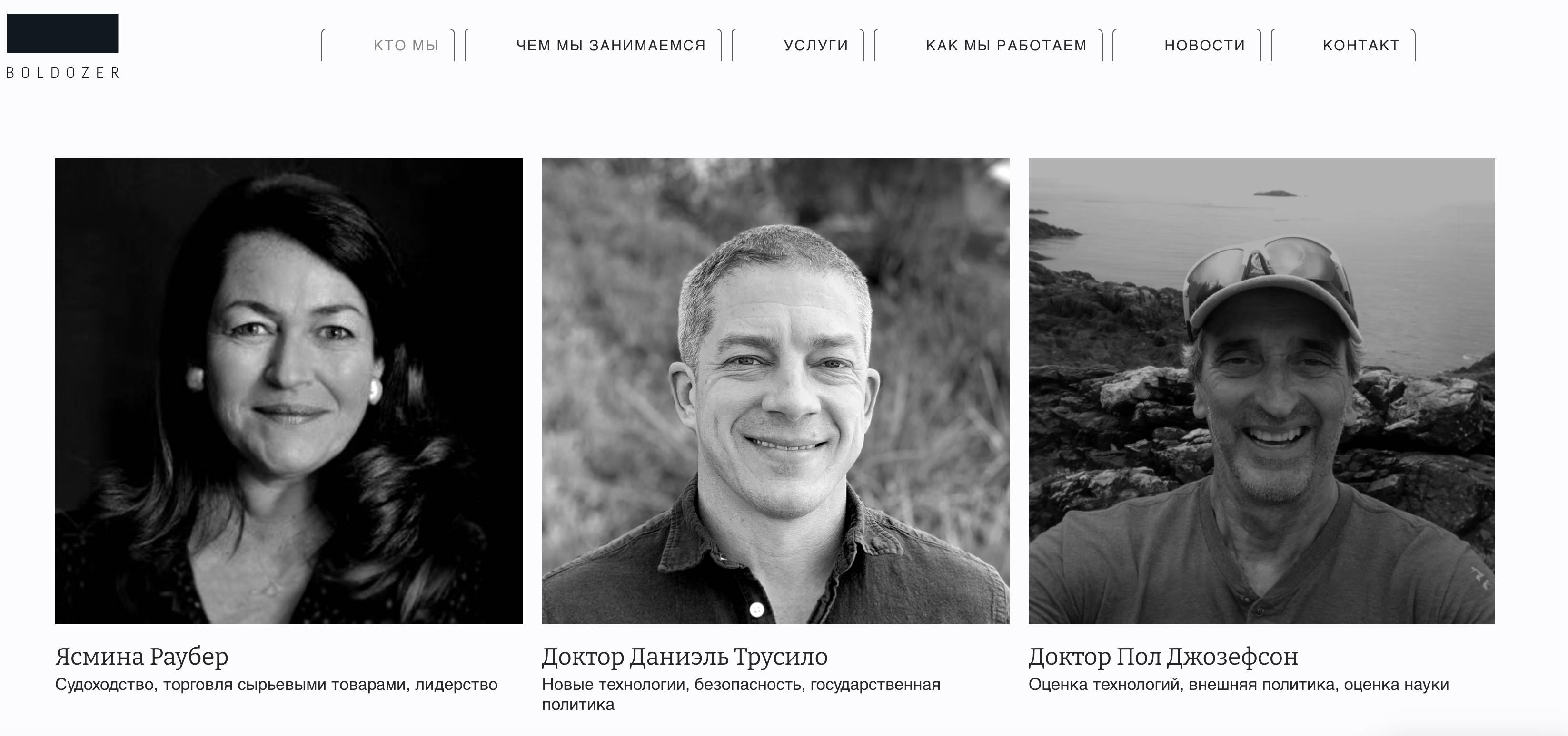 В Україні онлайн-казино лобіюють громадянка Білорусі разом з колишнім представником ОПЗЖ  