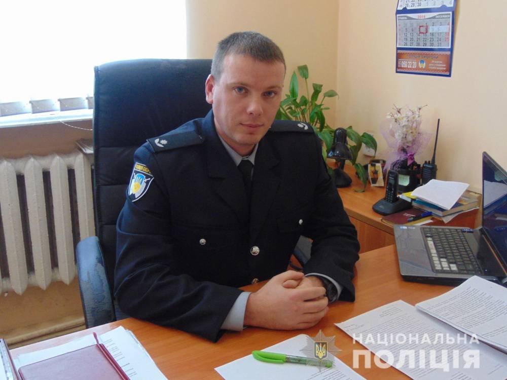 Заступника керівника поліції охорони Івано-Франківщини Федорова викрили на недостовірному декларуванні